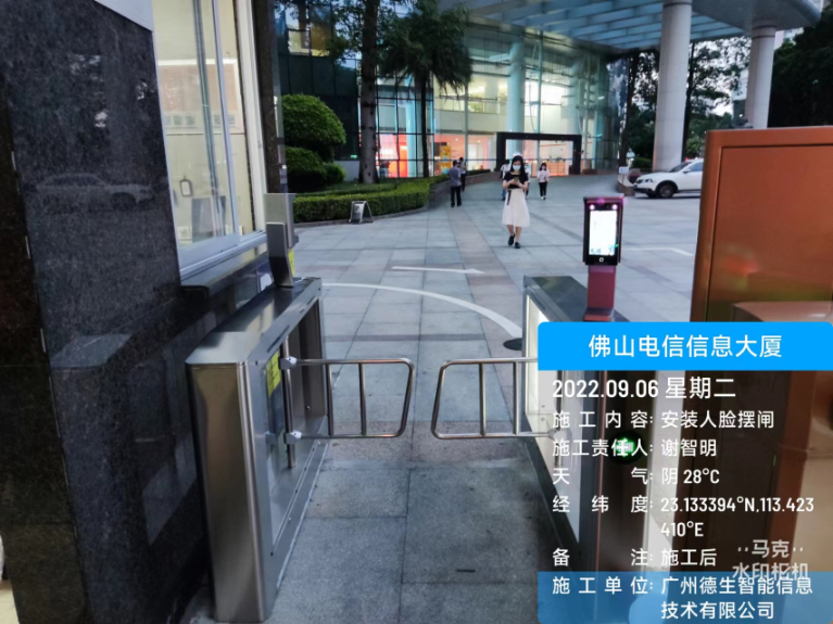 1929cc威尼斯(中国)人脸闸机入驻佛山电信信息大厦